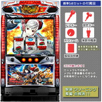 楽天市場】パチスロ戦場のヴァルキュリアの通販