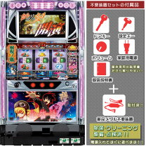 楽天市場】化物語 コイン不要機の通販
