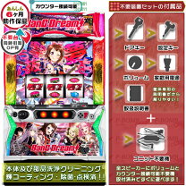 楽天市場】Lバンドリ！ (スマスロ) パチスロの通販
