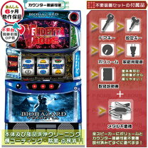 楽天市場】Lバイオハザード ヴィレッジ(スマスロ) パチスロの通販