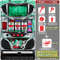 楽天市場】コイン不要装置 ディスクアップの通販