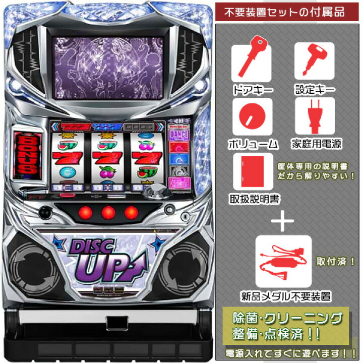 楽天市場】ディスクアップ（DISC UP）「ホワイト 5thパネル」リール 