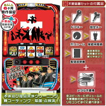 楽天市場】Lパチスロ炎炎ノ消防隊 (スマスロ) パチスロの通販