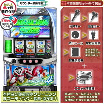 楽天市場】エウレカセブン2 スロットの通販