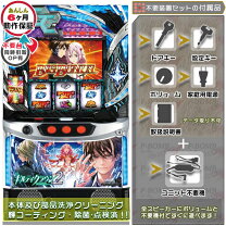 楽天市場】ギルティクラウン スロット（ホビー）の通販