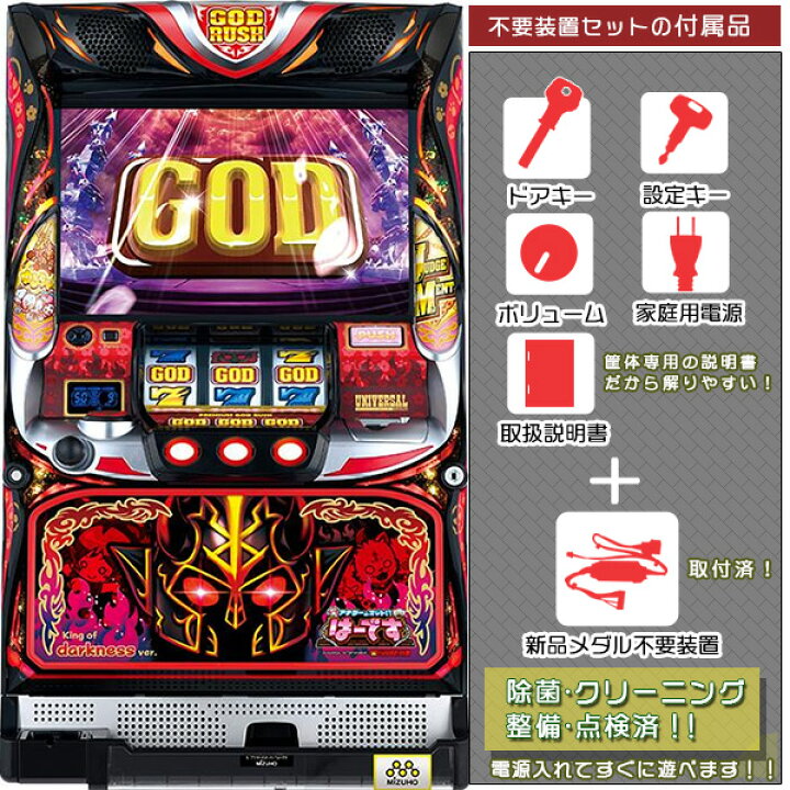 楽天市場】アナターのオット！？はーです（アナザーゴッド  