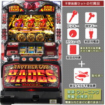 楽天市場】アナザーゴッドハーデス 実機の通販 