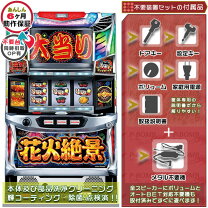 楽天市場】コイン不要 hanabiの通販