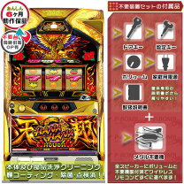楽天市場】ハナハナホウオウ〜天翔〜 パチスロの通販