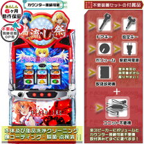 楽天市場】ひぐらしのなく頃に（ホビー）の通販