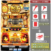 楽天市場】秘宝伝Rev. パチスロの通販