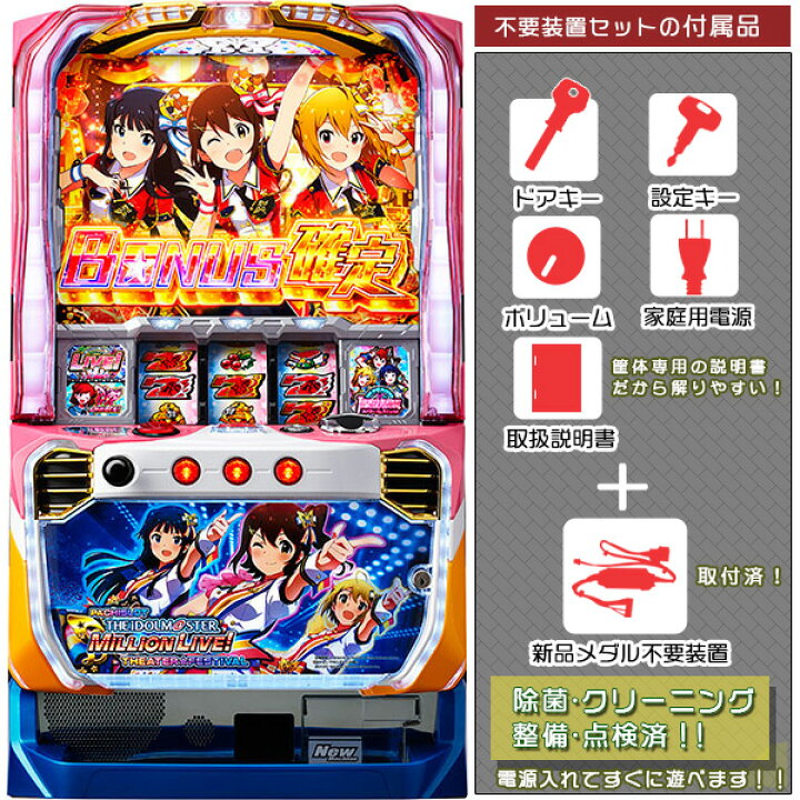 楽天市場】アイドルマスター ミリオンライブ！（アイマス）メダル不要 