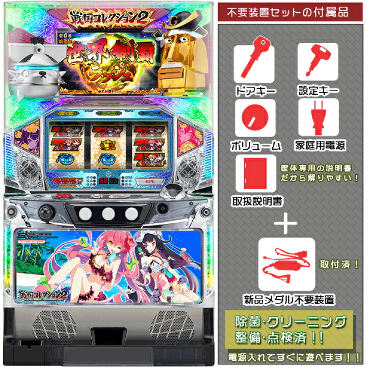 楽天市場】戦国コレクション2（センコレ2）「サマーver.パネル」メダル 