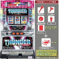 楽天市場】サンダーvリボルト 実機の通販