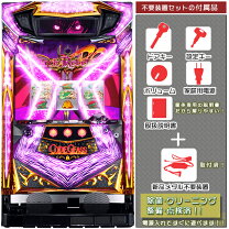 楽天市場】パチスロ コードギアス r2の通販