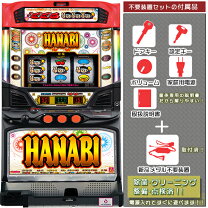 楽天市場】コイン不要 hanabiの通販
