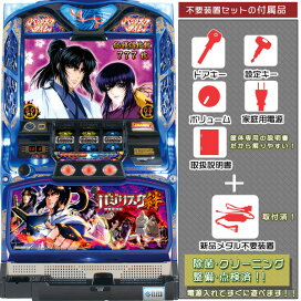 楽天市場】アラジン A クラシック 実機 筐体 安心7点セット（メダル500  