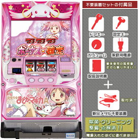 楽天市場 まどか マギカ スロット 中古の通販