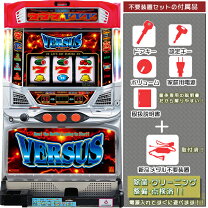 楽天市場】バーサスリヴァイズ パチスロの通販