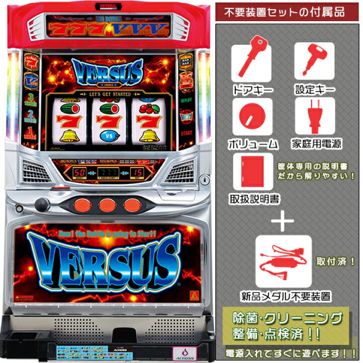 楽天市場】バーサス VERSUS リール透けなし！経年劣化はございますが  