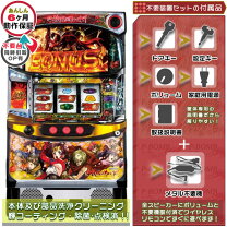 楽天市場】実機 カバネリ（パチスロ｜ダーツ・ビリヤード・遊技機 
