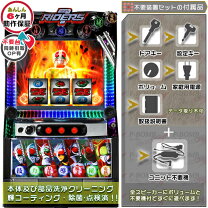 楽天市場】仮面ライダー black パチスロの通販