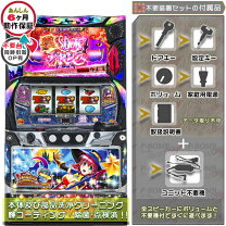 楽天市場】マジカルハロウィン2 実機の通販