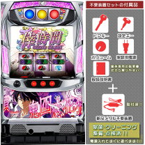 楽天市場】パチスロ 化物語の通販