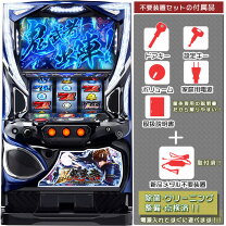 楽天市場】パチスロ 実機 黒神の通販