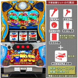 楽天市場 パチスロ 実機大海物語の通販 楽天市場 パチスロ 実機大海物語の通販