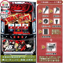 楽天市場】ペルソナ4 スロットの通販