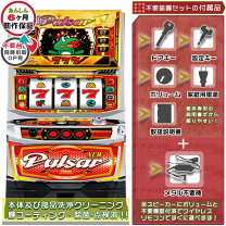楽天市場】キングパルサーDOT PULSAR（ドットパルサー） パチスロの通販