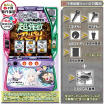 楽天市場】リゼロ実機の通販