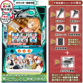 sao4.jpg?fitin=272:272