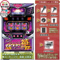 楽天市場】ハナハナ30 コイン不要機セットの通販