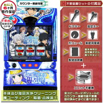 楽天市場】Lとある魔術の禁書目録(スマスロ) パチスロの通販