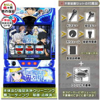 楽天市場】Lとある魔術の禁書目録(スマスロ) パチスロの通販