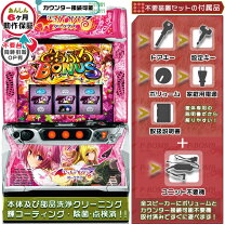 楽天市場】l toloveるダークネス(スマスロ) パチスロの通販