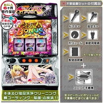 楽天市場】L ToLOVEるダークネス TRANCE ver.8.7 パチスロの通販