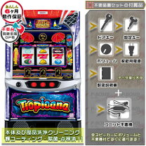 楽天市場】パチスロ 実機 トロピカーナの通販