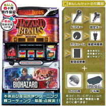 楽天市場】バイオハザード7 実機の通販