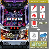 楽天市場】コードギアス r2 スロットの通販