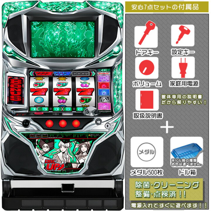 楽天市場】ディスクアップ（DISC UP）「グリーン 3rdパネル」細かい傷 