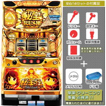 楽天市場】パチスロ 実機秘宝伝の通販