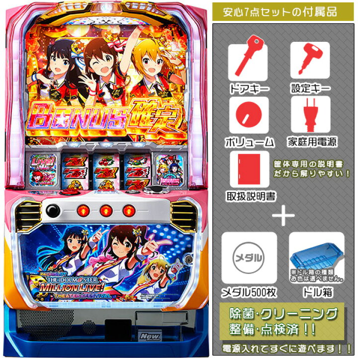 楽天市場】アイドルマスター ミリオンライブ！（アイマス） 安心7点 