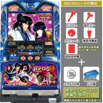 楽天市場】バジリスク絆 台の通販