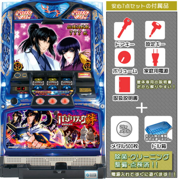 楽天市場】メッキ（塗装部）リペア済み！バジリスク 絆「甲賀Ver 
