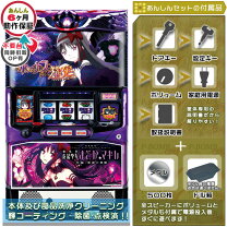 楽天市場】SLOT 魔法少女まどか☆マギカ(まどマギ)(キュゥべえパネル 