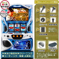 楽天市場】モンスターハンター（パチスロ｜ダーツ・ビリヤード・遊技機 