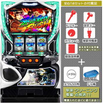 楽天市場】パチスロ モンスターハンター月下雷鳴の通販